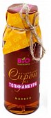 Купить bio national сироп из топинамбура натуральный малина, флакон 250мл в Балахне