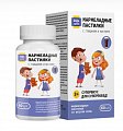Купить пастилки мармеладные с глицином и магнием будь здоров! со вкусом колы с 3-х лет, 60 шт бад в Балахне
