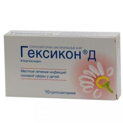 Купить гексикон д, супп вагин 8мг №10 (нижфарм оао, россия) в Балахне