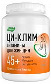 Купить ци-клим витамины для женщин 45+ таблетки массой 0,56 г 90 шт. бад в Балахне