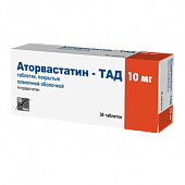 Купить аторвастатин-тад, таблетки покрытые пленочной оболочкой 10мг, 30 шт в Балахне
