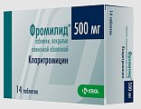 Купить фромилид, таблетки, покрытые пленочной оболочкой 500мг,14 шт в Балахне