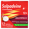 Купить солпадеин экспресс, таблетки растворимые 65мг+500мг, 12 шт в Балахне