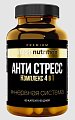 Купить atech nutrition premium (атех нутришн премиум) анти стресс, таблетки массой 620 мг 60 шт. бад в Балахне