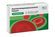 Купить ацетилсалициловая кислота кардио, таблетки кишечнорастворимые, покрытые пленочной оболочкой 50мг, 30 шт в Балахне