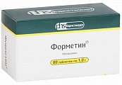 Купить форметин, таблетки 1000мг, 60 шт в Балахне