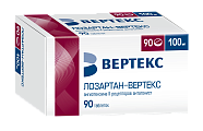 Купить лозартан-вертекс, таблетки, покрытые пленочной оболочкой 100мг, 90 шт в Балахне