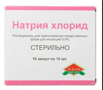 Купить натрия хлорид, растворитель для приготовления лекарственных форм для инъекций 0,9%, ампулы 10мл, 10 шт в Балахне