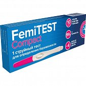 Купить тест для определения беременности femitest (фемитест) компакт струйный, 1 шт в Балахне