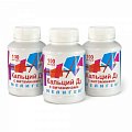 Купить кальций д3 с витаминами, капсулы, 100 шт бад в Балахне