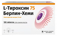 Купить l-тироксин 75 берлин-хеми, таблетки 75мкг, 100 шт в Балахне