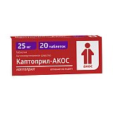 Каптоприл-АКОС, таблетки 25мг, 20 шт