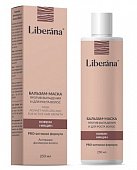 Купить либерана (liberana) бальзам-маска против выпадения волос, 250мл в Балахне