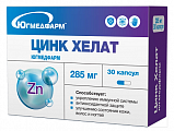Купить цинк хелат югмедфарм, капсулы массой 285мг 30шт бад в Балахне