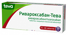 Купить ривароксабан -тева, таблетки покрытые пленочной оболочкой 20 мг, 28 шт в Балахне
