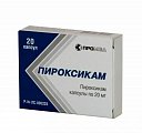 Купить пироксикам, капсулы 20мг, 20шт в Балахне