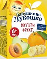 Купить бабушкино лукошко сок мультифруктовый для питания детей раннего возраста 200 мл в Балахне