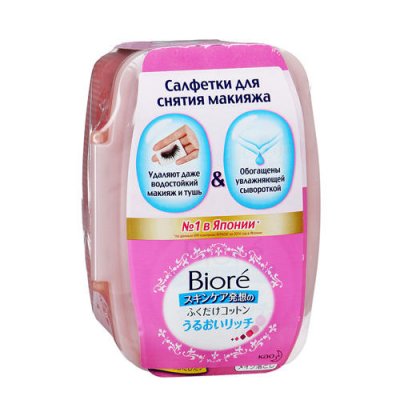 Купить биоре (biore) салфетки для снятия макияжа, 44 шт в Балахне
