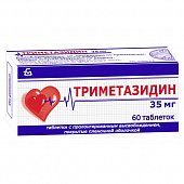 Купить триметазидин, таблетки с пролонгированным высвобождением, покрытые пленочной оболочкой 35мг, 60 шт в Балахне