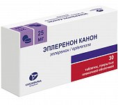 Купить эплеренон канон, таблетки покрытые пленочной оболочкой 25 мг, 30 шт в Балахне