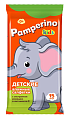 Купить pamperino (памперино) kids салфетки влажные детские ромашка+витамин е 15шт в Балахне