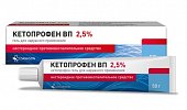 Купить кетопрофен вп, гель для наружного применения 2,5%, 50 г в Балахне