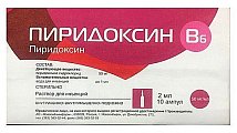 Купить пиридоксин, раствор для инъекций 50мг/мл, ампулы 2мл, 10 шт в Балахне