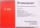 Купить этамзилат, раствор для инъекций 125мг/мл, ампула 2мл, 10 шт в Балахне