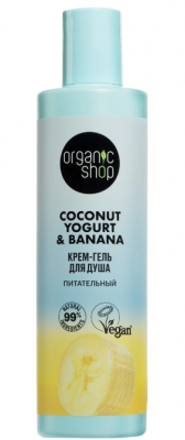 Купить organic shop (органик шоп) coconut yogurt&banana крем-гель для душа питательный, 280 мл в Балахне