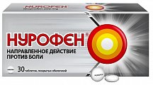 Купить нурофен, таблетки, покрытые оболочкой 200мг, 30шт в Балахне
