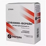 Дофамин-Ферейн, раствор для инъекций 4%, ампулы 5мл, 10 шт