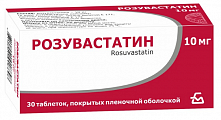 Купить розувастатин, таблетки, покрытые пленочной оболочкой 10мг, 30 шт в Балахне