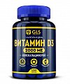 Купить gls (глс) витамин д3 2000ме, капсулы 120 шт бад в Балахне