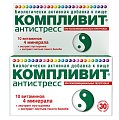 Купить компливит антистресс, таблетки покрытые оболочкой, 30шт бад в Балахне