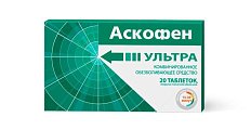 Купить аскофен ультра, таблетки, покрытые пленочной оболочкой 250мг+65мг+250мг, 20шт в Балахне