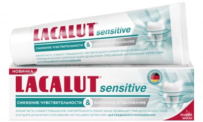 Купить lacalut (лакалют) зубная паста сенситив снижение чувствительности бережно отбеливающая, 75г в Балахне