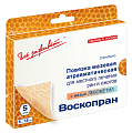 Купить воскопран левометил, стерильное мазевое покрытие 5см x7,5см, 5 шт в Балахне