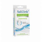 Купить салицинк (salizink) полоски очищающие для носа с экстрактом гамамелиса и активированным углем, 6 шт в Балахне