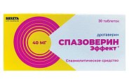 Купить спазоверин эффект, таблетки 40мг, 30 шт в Балахне