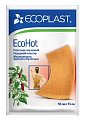 Купить ecoplast ecohot пластырь перцовый 10см х 15см в Балахне