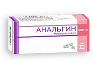 Купить анальгин, таблетки 500мг, 20шт в Балахне