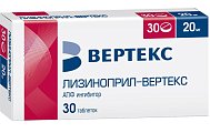 Купить лизиноприл-вертекс, таблетки 20мг, 30 шт в Балахне