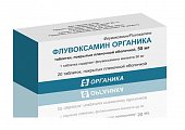 Купить флувоксамин органика, таблетки покрытые пленочной оболочкой 50 мг, 20 шт в Балахне