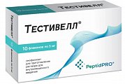 Купить тестивелл, лиофилизат для приготовления раствора для внутримышечного введения 5 мг флакон 10шт в Балахне