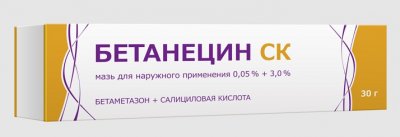Купить бетанецин ск, мазь для наружного применения 0,05%+3%, 30г в Балахне