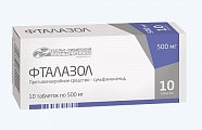 Купить фталазол, таблетки 500мг, 10 шт в Балахне