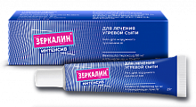Купить зеркалин интенсив, гель для наружного применения 50 мг+10 мг/г, 25г в Балахне
