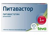 Купить питавастор, таблетки покрытые пленочной оболочкой 1мг, 98 шт в Балахне