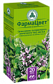 Купить ортосифона тычиночного (почечного чая) листья, фильтр-пакеты 1,5г, 20 шт в Балахне