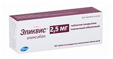 Купить эликвис, таблетки, покрытые пленочной оболочкой 2,5мг, 60 шт в Балахне